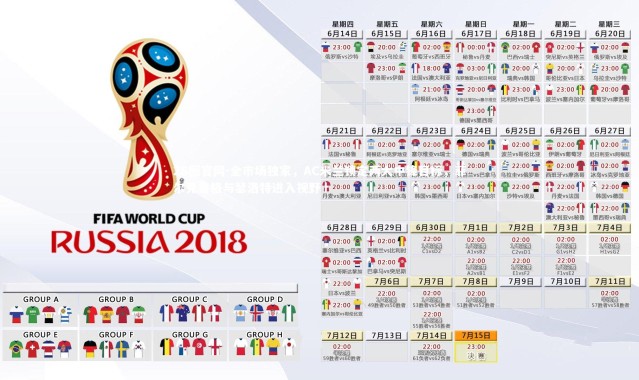 28圈官网-全市场独家，AC米兰锁定两大中锋目标，菲尔克鲁格与瑟洛特进入视野