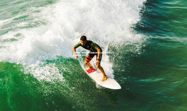 28圈官网-魔术主场力克勇士终结三连胜 班凯罗23+6对飙库里空砍34+9