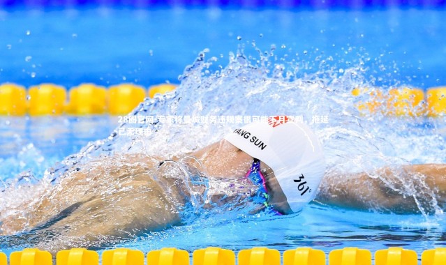 28圈官网-专家称曼城财务违规案很可能下月宣判，拖延已无理由